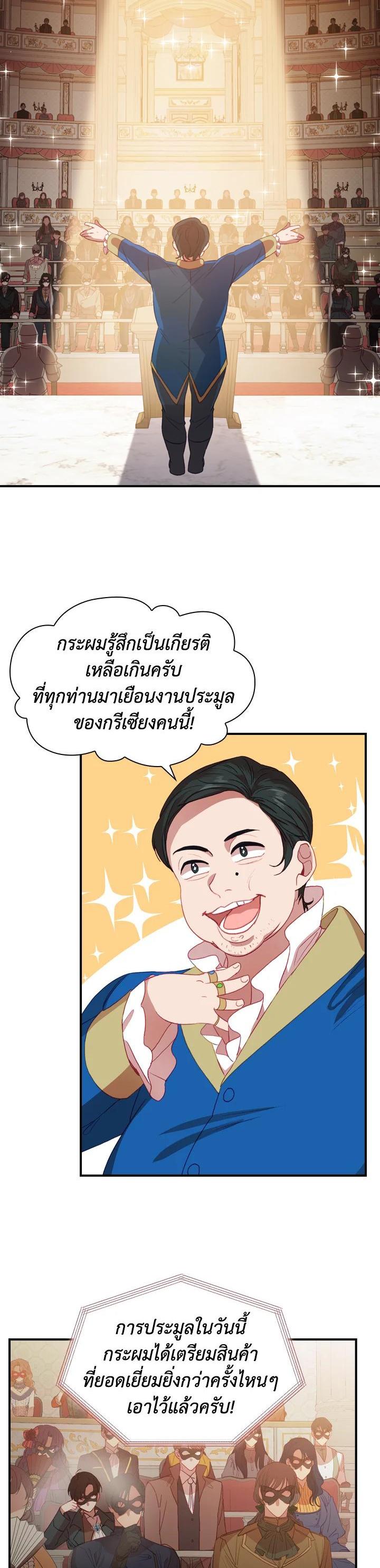Manga-lc-com อ่านมังงะ อ่านการ์ตูน ออนไลน์ ฟรี The Beloved Little Princess องค์หญิงคนสุดท้องแห่งไฮพีเรียน ตอนที่ 1 2 3 4 5 6 7 8 9 10 11 12 13 14 ฟรี ไม่มีโฆษณา Manga-lc - อ่าน มังงะ อ่าน การ์ตูน ออนไลน์ อ่านมังงะ ฟรี