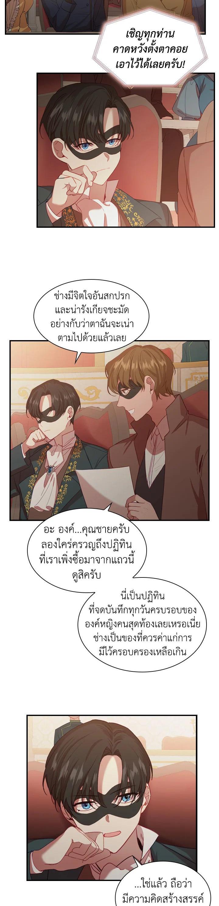Manga-lc-com อ่านมังงะ อ่านการ์ตูน ออนไลน์ ฟรี The Beloved Little Princess องค์หญิงคนสุดท้องแห่งไฮพีเรียน ตอนที่ 1 2 3 4 5 6 7 8 9 10 11 12 13 14 ฟรี ไม่มีโฆษณา Manga-lc - อ่าน มังงะ อ่าน การ์ตูน ออนไลน์ อ่านมังงะ ฟรี