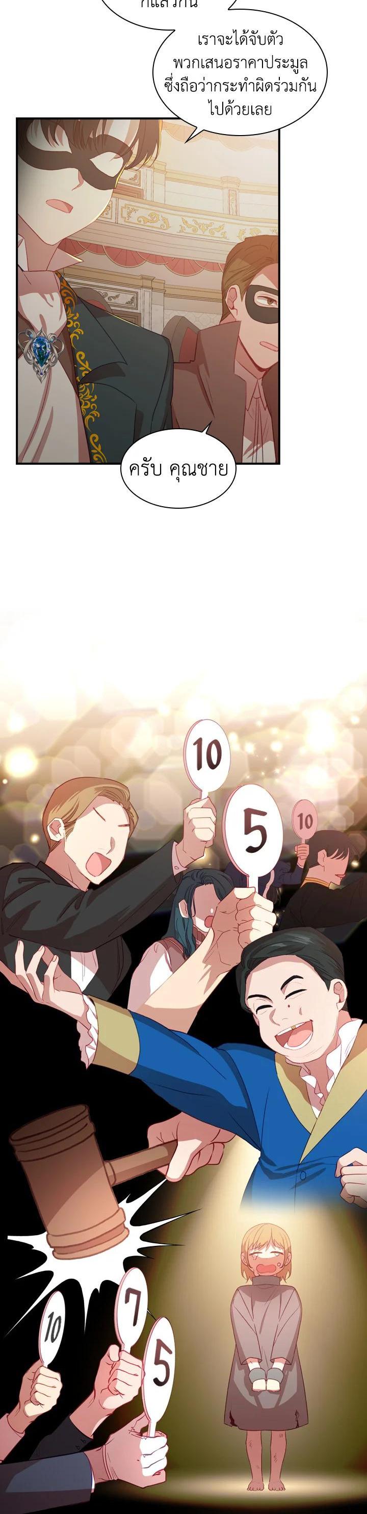 Manga-lc-com อ่านมังงะ อ่านการ์ตูน ออนไลน์ ฟรี The Beloved Little Princess องค์หญิงคนสุดท้องแห่งไฮพีเรียน ตอนที่ 1 2 3 4 5 6 7 8 9 10 11 12 13 14 ฟรี ไม่มีโฆษณา Manga-lc - อ่าน มังงะ อ่าน การ์ตูน ออนไลน์ อ่านมังงะ ฟรี