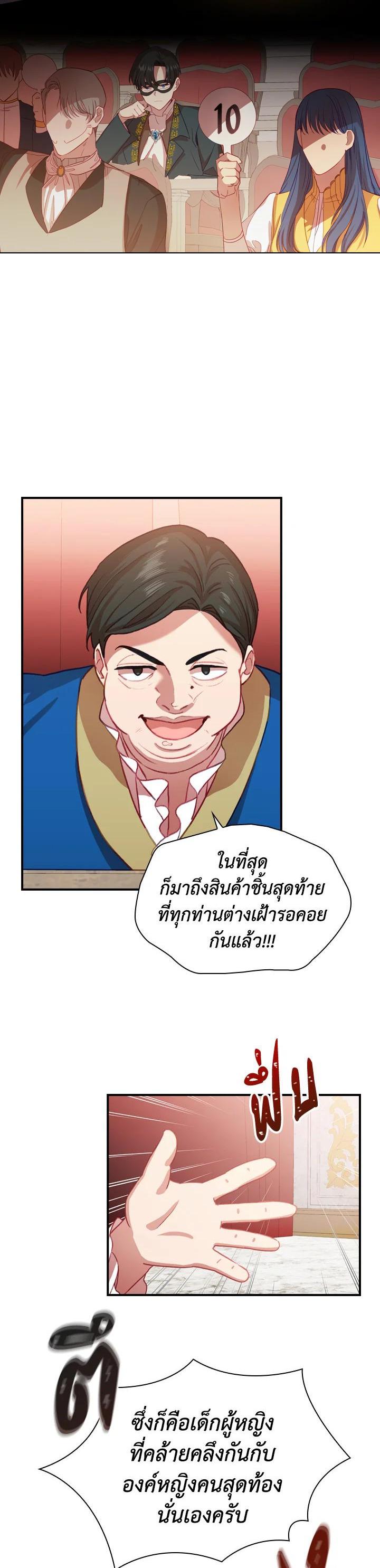 Manga-lc-com อ่านมังงะ อ่านการ์ตูน ออนไลน์ ฟรี The Beloved Little Princess องค์หญิงคนสุดท้องแห่งไฮพีเรียน ตอนที่ 1 2 3 4 5 6 7 8 9 10 11 12 13 14 ฟรี ไม่มีโฆษณา Manga-lc - อ่าน มังงะ อ่าน การ์ตูน ออนไลน์ อ่านมังงะ ฟรี