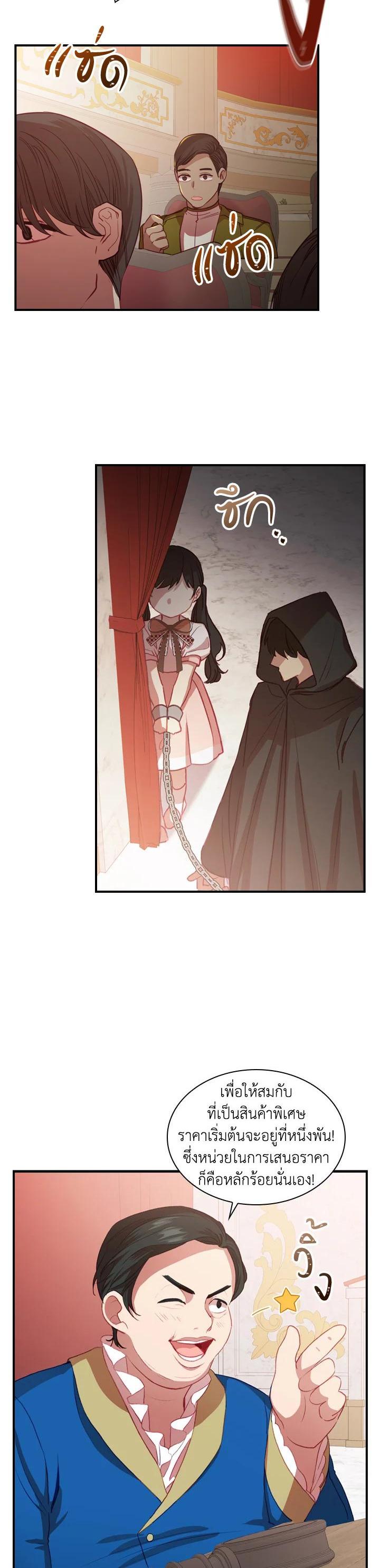 Manga-lc-com อ่านมังงะ อ่านการ์ตูน ออนไลน์ ฟรี The Beloved Little Princess องค์หญิงคนสุดท้องแห่งไฮพีเรียน ตอนที่ 1 2 3 4 5 6 7 8 9 10 11 12 13 14 ฟรี ไม่มีโฆษณา Manga-lc - อ่าน มังงะ อ่าน การ์ตูน ออนไลน์ อ่านมังงะ ฟรี