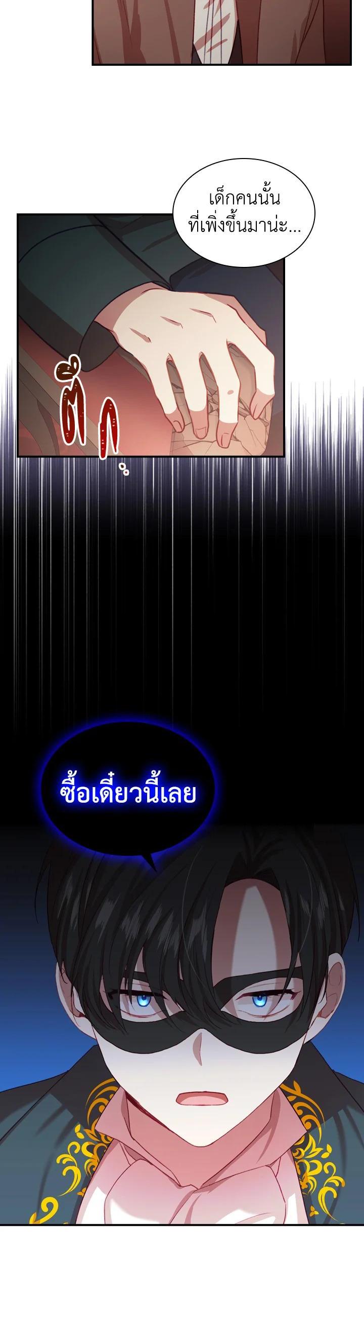 Manga-lc-com อ่านมังงะ อ่านการ์ตูน ออนไลน์ ฟรี The Beloved Little Princess องค์หญิงคนสุดท้องแห่งไฮพีเรียน ตอนที่ 1 2 3 4 5 6 7 8 9 10 11 12 13 14 ฟรี ไม่มีโฆษณา Manga-lc - อ่าน มังงะ อ่าน การ์ตูน ออนไลน์ อ่านมังงะ ฟรี