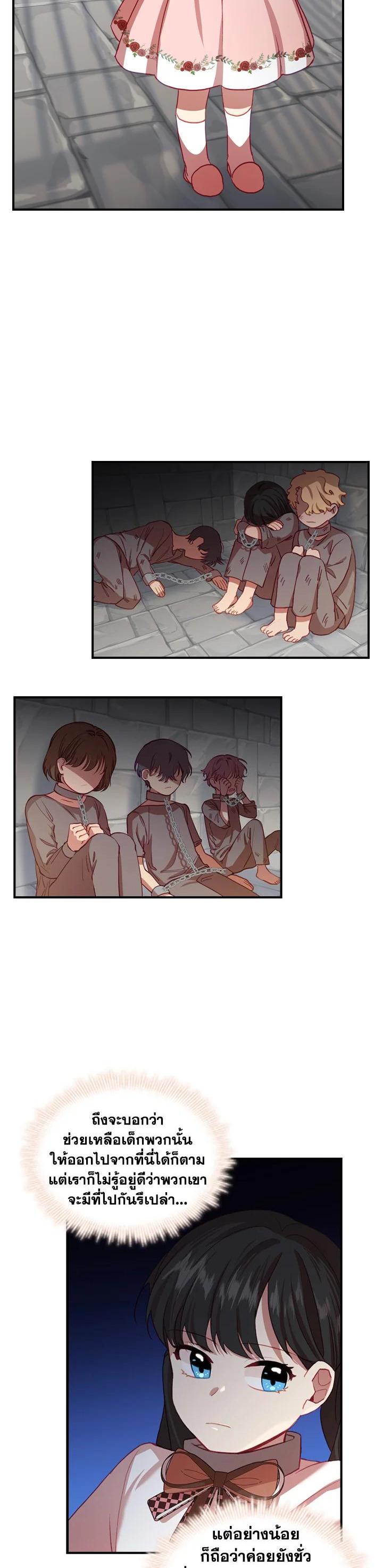 Manga-lc-com อ่านมังงะ อ่านการ์ตูน ออนไลน์ ฟรี The Beloved Little Princess องค์หญิงคนสุดท้องแห่งไฮพีเรียน ตอนที่ 1 2 3 4 5 6 7 8 9 10 11 12 13 14 ฟรี ไม่มีโฆษณา Manga-lc - อ่าน มังงะ อ่าน การ์ตูน ออนไลน์ อ่านมังงะ ฟรี