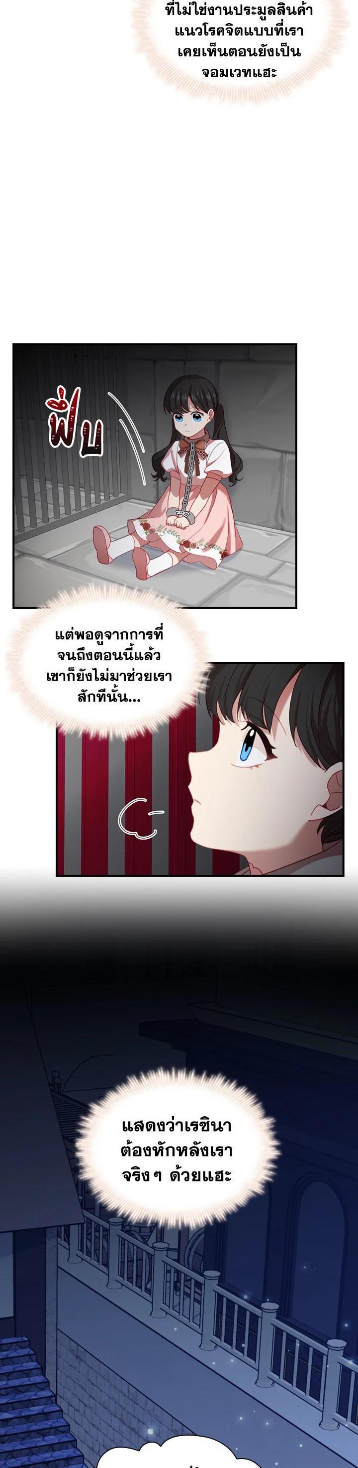 Manga-lc-com อ่านมังงะ อ่านการ์ตูน ออนไลน์ ฟรี The Beloved Little Princess องค์หญิงคนสุดท้องแห่งไฮพีเรียน ตอนที่ 1 2 3 4 5 6 7 8 9 10 11 12 13 14 ฟรี ไม่มีโฆษณา Manga-lc - อ่าน มังงะ อ่าน การ์ตูน ออนไลน์ อ่านมังงะ ฟรี