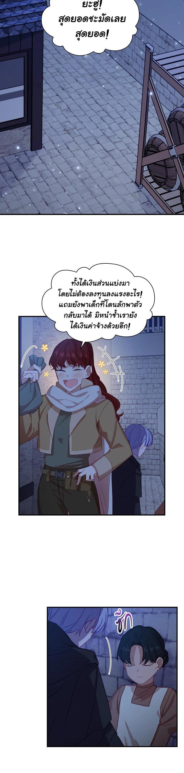 Manga-lc-com อ่านมังงะ อ่านการ์ตูน ออนไลน์ ฟรี The Beloved Little Princess องค์หญิงคนสุดท้องแห่งไฮพีเรียน ตอนที่ 1 2 3 4 5 6 7 8 9 10 11 12 13 14 ฟรี ไม่มีโฆษณา Manga-lc - อ่าน มังงะ อ่าน การ์ตูน ออนไลน์ อ่านมังงะ ฟรี