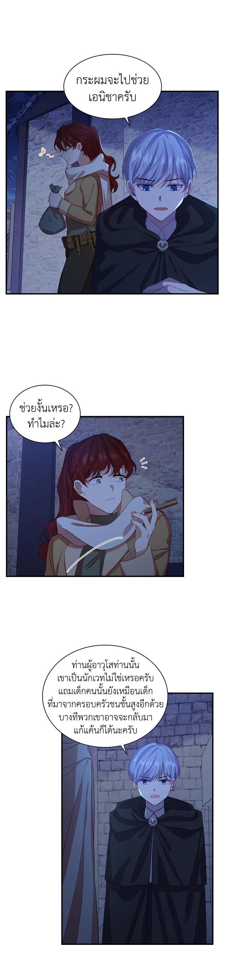 Manga-lc-com อ่านมังงะ อ่านการ์ตูน ออนไลน์ ฟรี The Beloved Little Princess องค์หญิงคนสุดท้องแห่งไฮพีเรียน ตอนที่ 1 2 3 4 5 6 7 8 9 10 11 12 13 14 ฟรี ไม่มีโฆษณา Manga-lc - อ่าน มังงะ อ่าน การ์ตูน ออนไลน์ อ่านมังงะ ฟรี