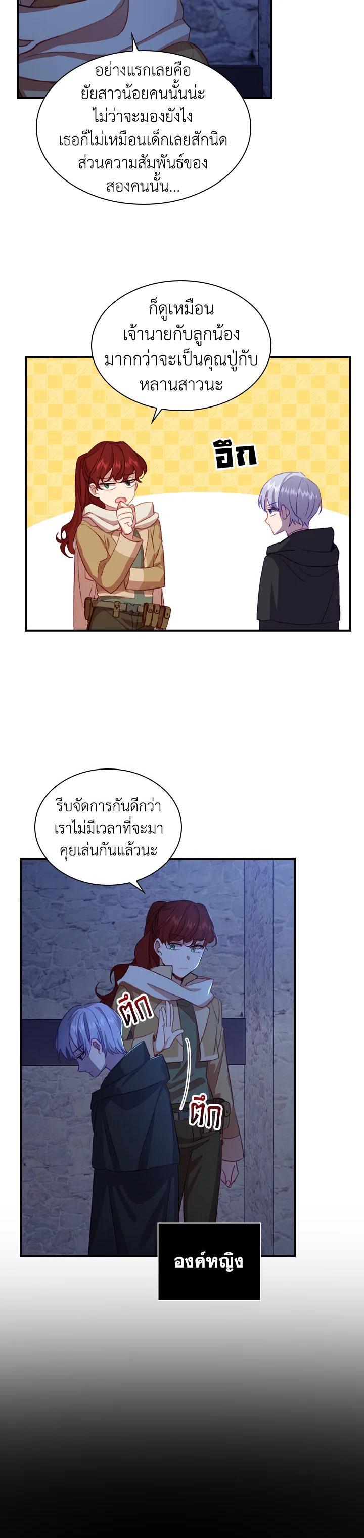 Manga-lc-com อ่านมังงะ อ่านการ์ตูน ออนไลน์ ฟรี The Beloved Little Princess องค์หญิงคนสุดท้องแห่งไฮพีเรียน ตอนที่ 1 2 3 4 5 6 7 8 9 10 11 12 13 14 ฟรี ไม่มีโฆษณา Manga-lc - อ่าน มังงะ อ่าน การ์ตูน ออนไลน์ อ่านมังงะ ฟรี