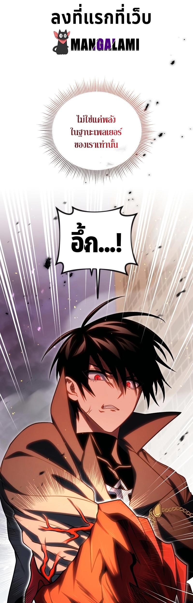 Manga-lc-com อ่านมังงะ อ่านการ์ตูน ออนไลน์ ฟรี Player Who Returned 10000 Years Later ตอนที่ 1 2 3 4 5 6 7 8 9 10 11 12 13 14 ฟรี ไม่มีโฆษณา Manga-lc - อ่าน มังงะ อ่าน การ์ตูน ออนไลน์ อ่านมังงะ ฟรี