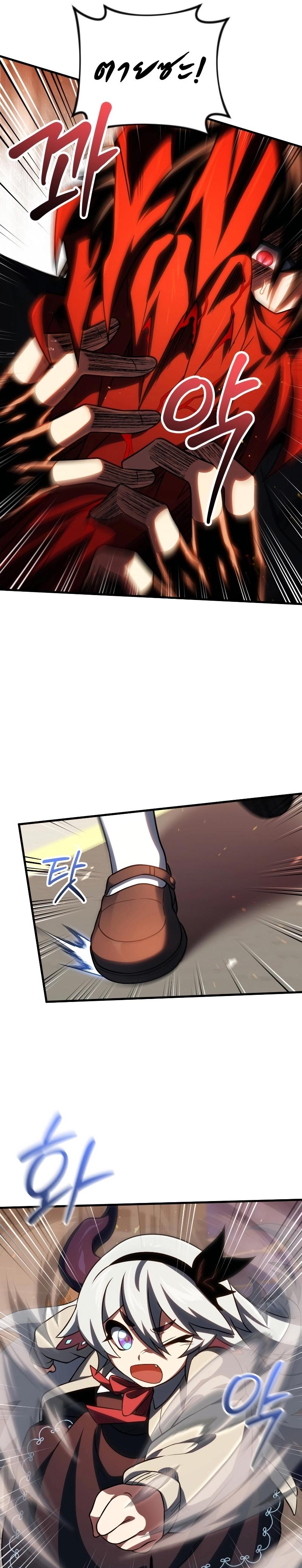 Manga-lc-com อ่านมังงะ อ่านการ์ตูน ออนไลน์ ฟรี Player Who Returned 10000 Years Later ตอนที่ 1 2 3 4 5 6 7 8 9 10 11 12 13 14 ฟรี ไม่มีโฆษณา Manga-lc - อ่าน มังงะ อ่าน การ์ตูน ออนไลน์ อ่านมังงะ ฟรี