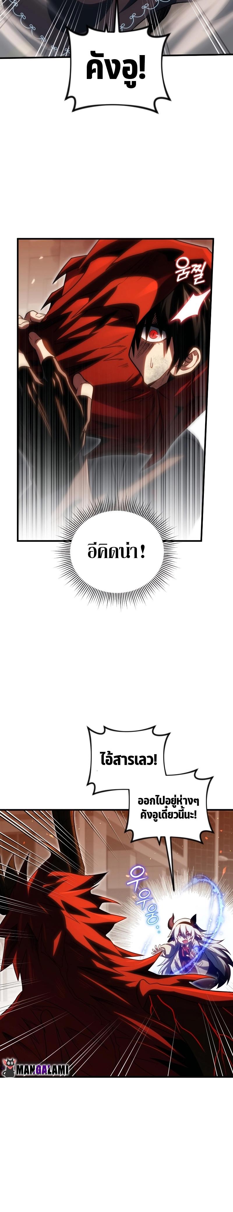 Manga-lc-com อ่านมังงะ อ่านการ์ตูน ออนไลน์ ฟรี Player Who Returned 10000 Years Later ตอนที่ 1 2 3 4 5 6 7 8 9 10 11 12 13 14 ฟรี ไม่มีโฆษณา Manga-lc - อ่าน มังงะ อ่าน การ์ตูน ออนไลน์ อ่านมังงะ ฟรี