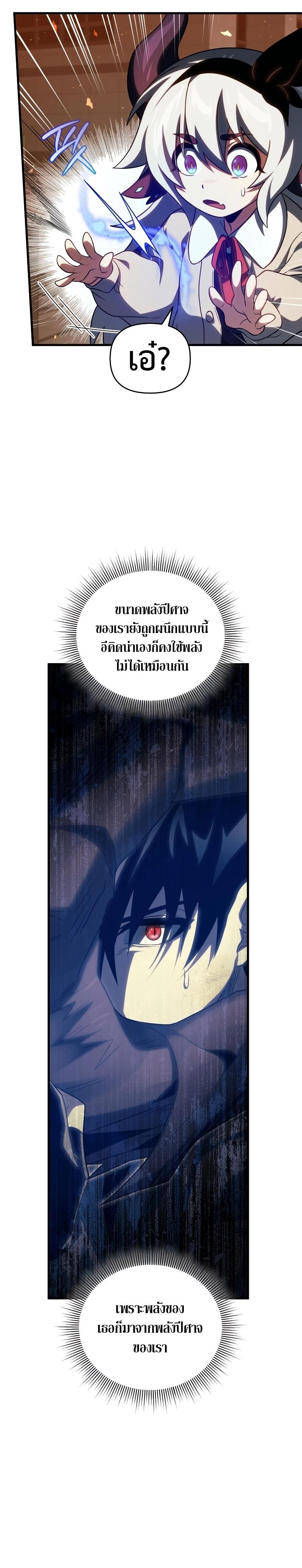 Manga-lc-com อ่านมังงะ อ่านการ์ตูน ออนไลน์ ฟรี Player Who Returned 10000 Years Later ตอนที่ 1 2 3 4 5 6 7 8 9 10 11 12 13 14 ฟรี ไม่มีโฆษณา Manga-lc - อ่าน มังงะ อ่าน การ์ตูน ออนไลน์ อ่านมังงะ ฟรี