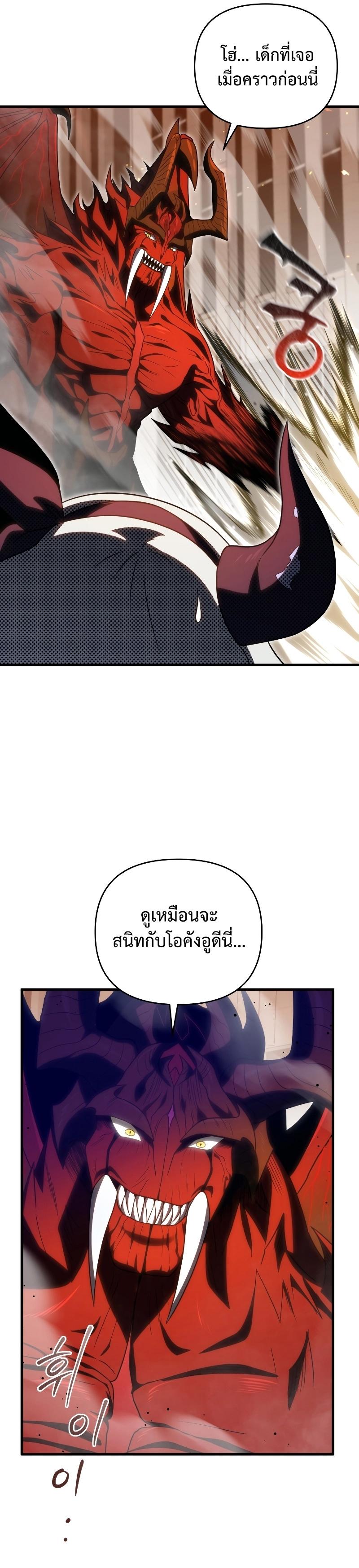 Manga-lc-com อ่านมังงะ อ่านการ์ตูน ออนไลน์ ฟรี Player Who Returned 10000 Years Later ตอนที่ 1 2 3 4 5 6 7 8 9 10 11 12 13 14 ฟรี ไม่มีโฆษณา Manga-lc - อ่าน มังงะ อ่าน การ์ตูน ออนไลน์ อ่านมังงะ ฟรี