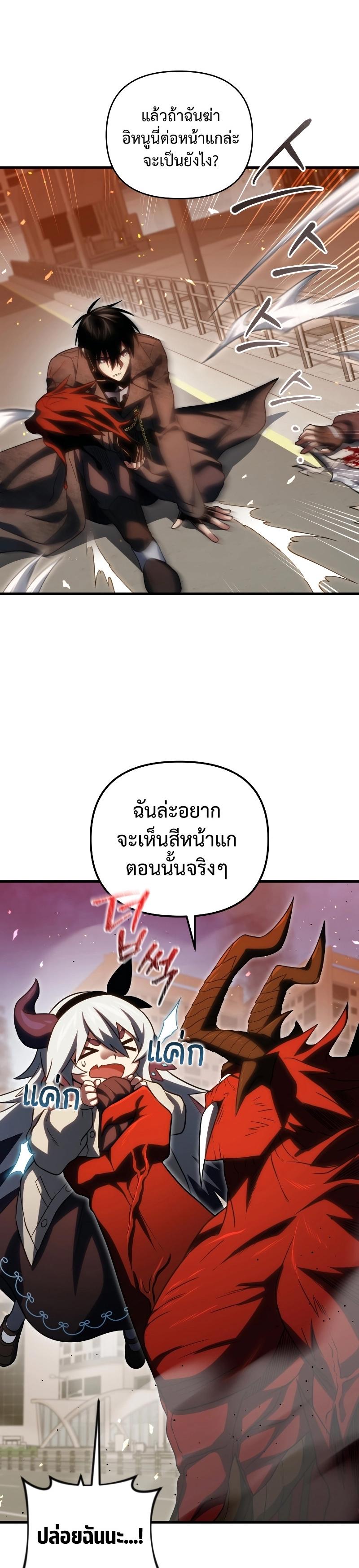 Manga-lc-com อ่านมังงะ อ่านการ์ตูน ออนไลน์ ฟรี Player Who Returned 10000 Years Later ตอนที่ 1 2 3 4 5 6 7 8 9 10 11 12 13 14 ฟรี ไม่มีโฆษณา Manga-lc - อ่าน มังงะ อ่าน การ์ตูน ออนไลน์ อ่านมังงะ ฟรี