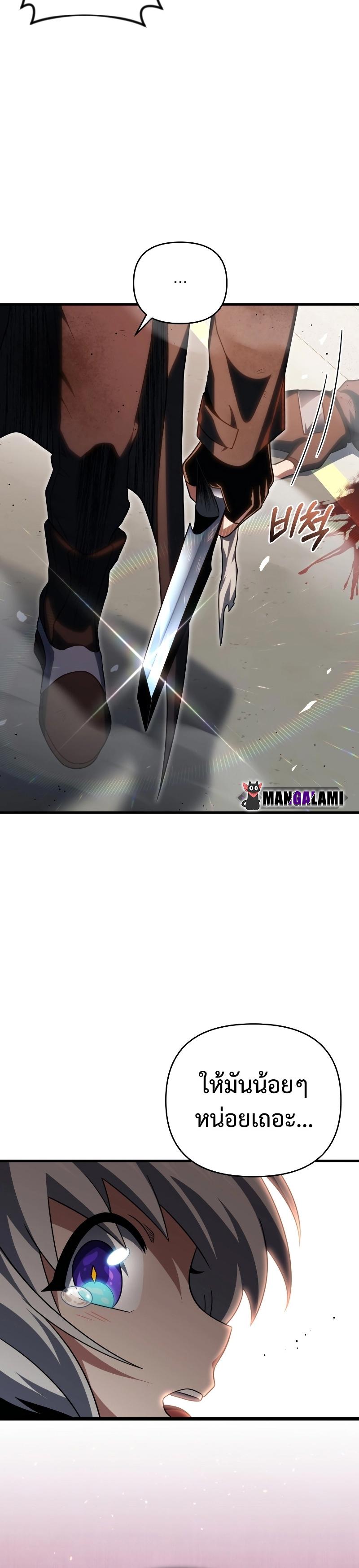 Manga-lc-com อ่านมังงะ อ่านการ์ตูน ออนไลน์ ฟรี Player Who Returned 10000 Years Later ตอนที่ 1 2 3 4 5 6 7 8 9 10 11 12 13 14 ฟรี ไม่มีโฆษณา Manga-lc - อ่าน มังงะ อ่าน การ์ตูน ออนไลน์ อ่านมังงะ ฟรี