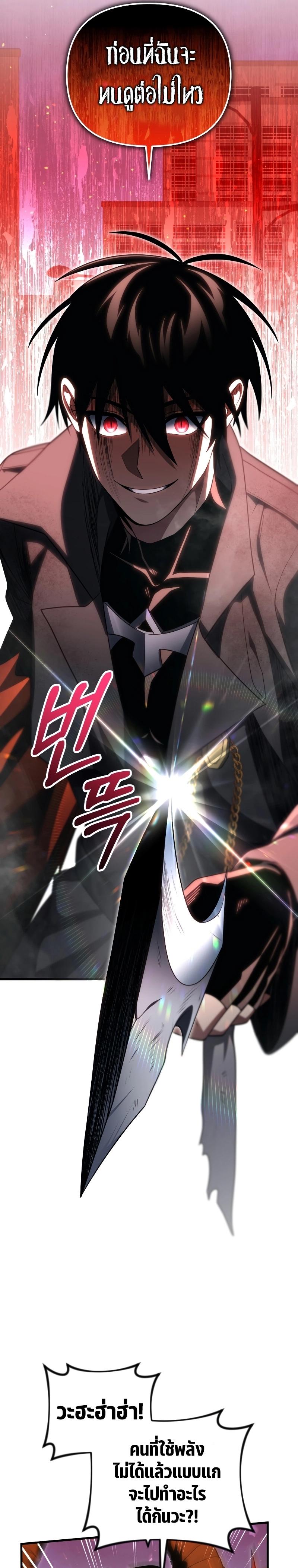 Manga-lc-com อ่านมังงะ อ่านการ์ตูน ออนไลน์ ฟรี Player Who Returned 10000 Years Later ตอนที่ 1 2 3 4 5 6 7 8 9 10 11 12 13 14 ฟรี ไม่มีโฆษณา Manga-lc - อ่าน มังงะ อ่าน การ์ตูน ออนไลน์ อ่านมังงะ ฟรี