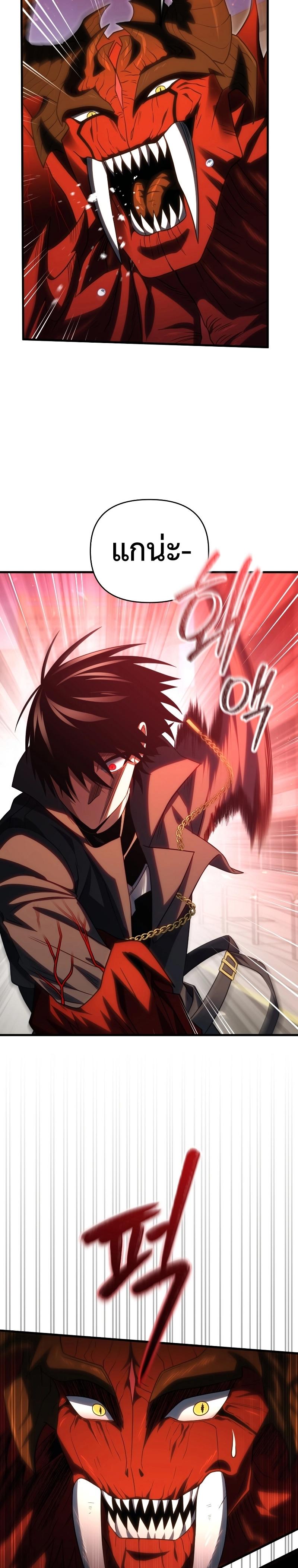 Manga-lc-com อ่านมังงะ อ่านการ์ตูน ออนไลน์ ฟรี Player Who Returned 10000 Years Later ตอนที่ 1 2 3 4 5 6 7 8 9 10 11 12 13 14 ฟรี ไม่มีโฆษณา Manga-lc - อ่าน มังงะ อ่าน การ์ตูน ออนไลน์ อ่านมังงะ ฟรี