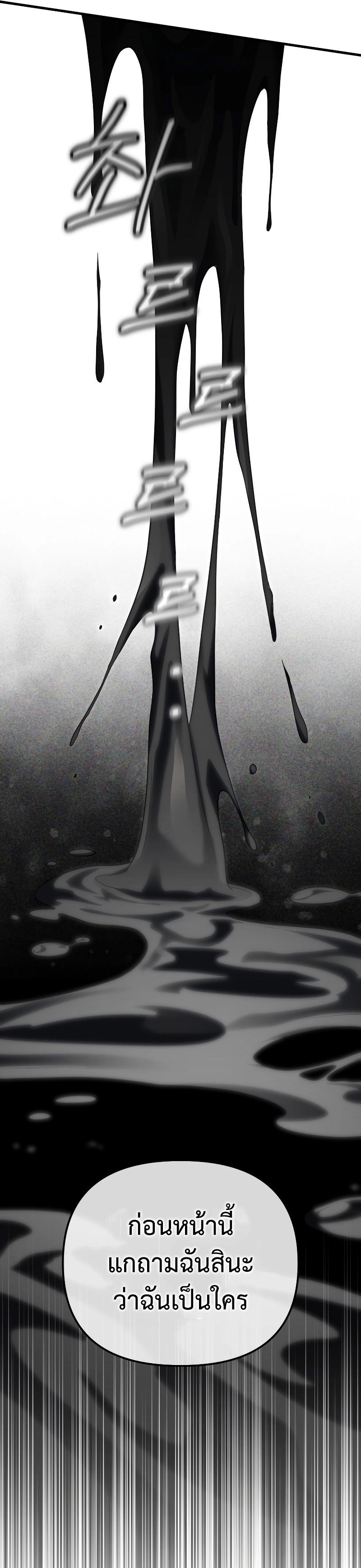 Manga-lc-com อ่านมังงะ อ่านการ์ตูน ออนไลน์ ฟรี Player Who Returned 10000 Years Later ตอนที่ 1 2 3 4 5 6 7 8 9 10 11 12 13 14 ฟรี ไม่มีโฆษณา Manga-lc - อ่าน มังงะ อ่าน การ์ตูน ออนไลน์ อ่านมังงะ ฟรี