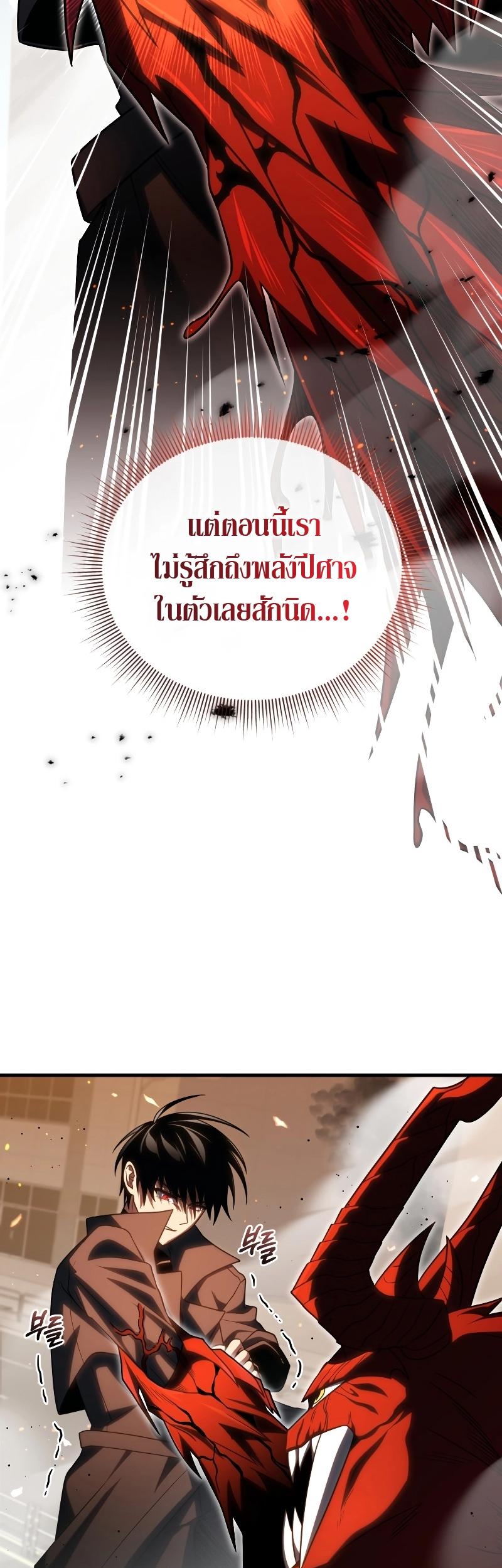 Manga-lc-com อ่านมังงะ อ่านการ์ตูน ออนไลน์ ฟรี Player Who Returned 10000 Years Later ตอนที่ 1 2 3 4 5 6 7 8 9 10 11 12 13 14 ฟรี ไม่มีโฆษณา Manga-lc - อ่าน มังงะ อ่าน การ์ตูน ออนไลน์ อ่านมังงะ ฟรี