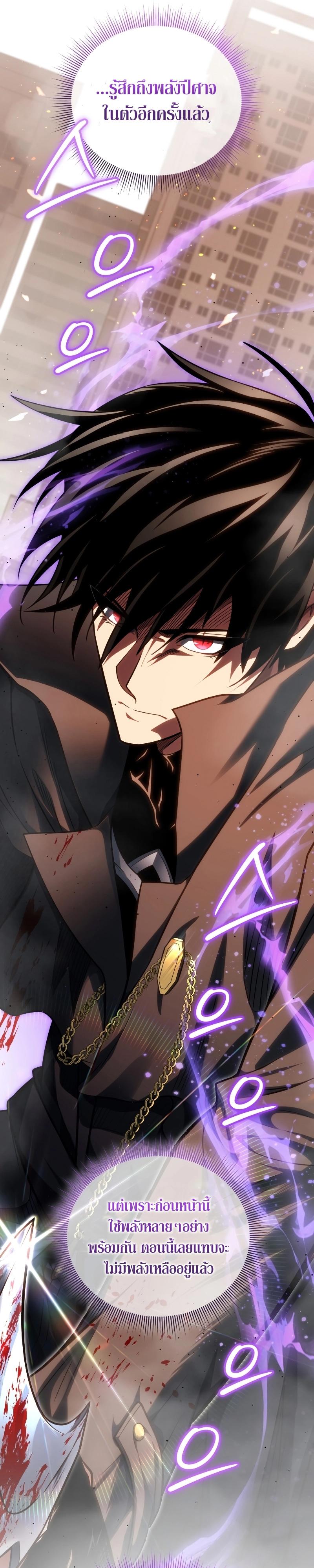 Manga-lc-com อ่านมังงะ อ่านการ์ตูน ออนไลน์ ฟรี Player Who Returned 10000 Years Later ตอนที่ 1 2 3 4 5 6 7 8 9 10 11 12 13 14 ฟรี ไม่มีโฆษณา Manga-lc - อ่าน มังงะ อ่าน การ์ตูน ออนไลน์ อ่านมังงะ ฟรี