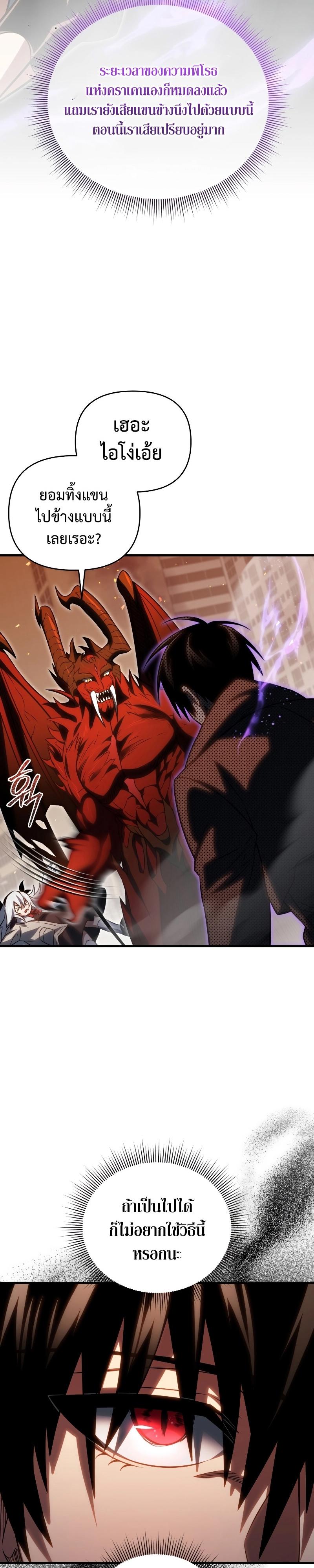 Manga-lc-com อ่านมังงะ อ่านการ์ตูน ออนไลน์ ฟรี Player Who Returned 10000 Years Later ตอนที่ 1 2 3 4 5 6 7 8 9 10 11 12 13 14 ฟรี ไม่มีโฆษณา Manga-lc - อ่าน มังงะ อ่าน การ์ตูน ออนไลน์ อ่านมังงะ ฟรี