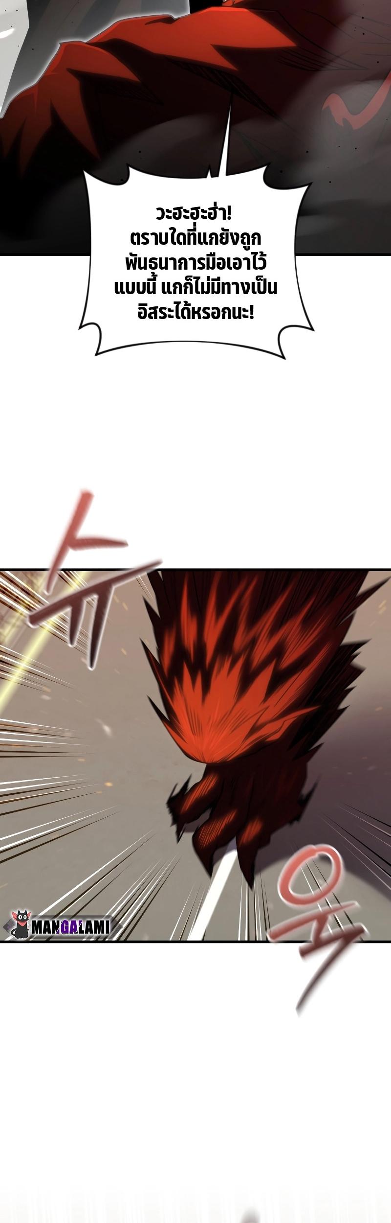 Manga-lc-com อ่านมังงะ อ่านการ์ตูน ออนไลน์ ฟรี Player Who Returned 10000 Years Later ตอนที่ 1 2 3 4 5 6 7 8 9 10 11 12 13 14 ฟรี ไม่มีโฆษณา Manga-lc - อ่าน มังงะ อ่าน การ์ตูน ออนไลน์ อ่านมังงะ ฟรี