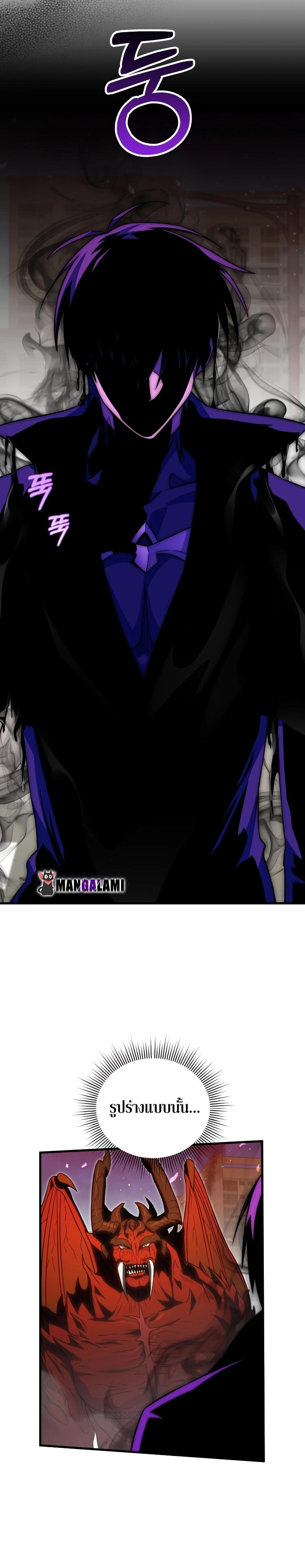 Manga-lc-com อ่านมังงะ อ่านการ์ตูน ออนไลน์ ฟรี Player Who Returned 10000 Years Later ตอนที่ 1 2 3 4 5 6 7 8 9 10 11 12 13 14 ฟรี ไม่มีโฆษณา Manga-lc - อ่าน มังงะ อ่าน การ์ตูน ออนไลน์ อ่านมังงะ ฟรี