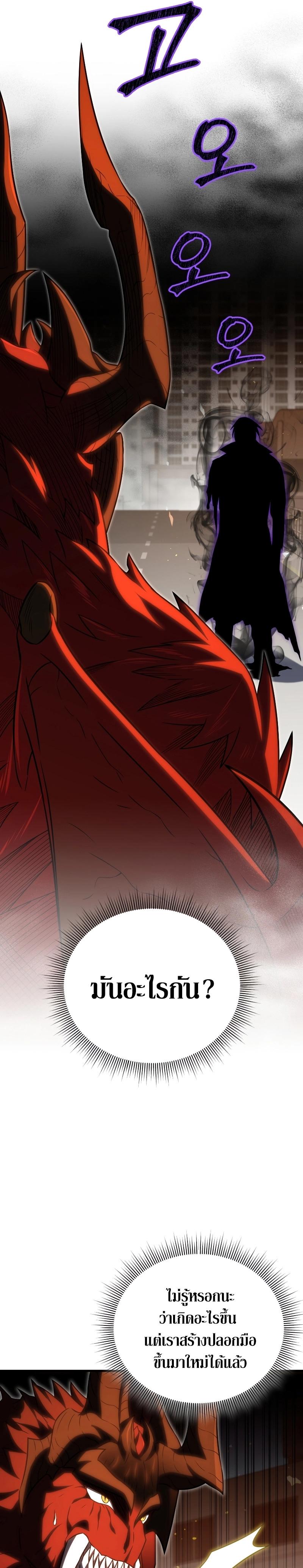 Manga-lc-com อ่านมังงะ อ่านการ์ตูน ออนไลน์ ฟรี Player Who Returned 10000 Years Later ตอนที่ 1 2 3 4 5 6 7 8 9 10 11 12 13 14 ฟรี ไม่มีโฆษณา Manga-lc - อ่าน มังงะ อ่าน การ์ตูน ออนไลน์ อ่านมังงะ ฟรี