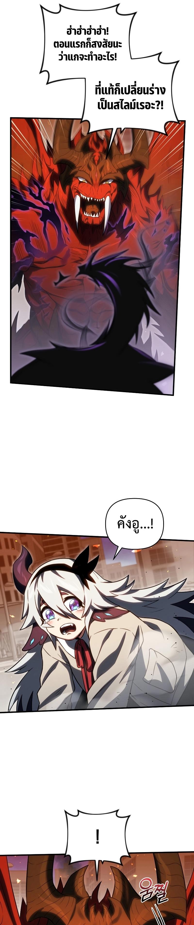 Manga-lc-com อ่านมังงะ อ่านการ์ตูน ออนไลน์ ฟรี Player Who Returned 10000 Years Later ตอนที่ 1 2 3 4 5 6 7 8 9 10 11 12 13 14 ฟรี ไม่มีโฆษณา Manga-lc - อ่าน มังงะ อ่าน การ์ตูน ออนไลน์ อ่านมังงะ ฟรี