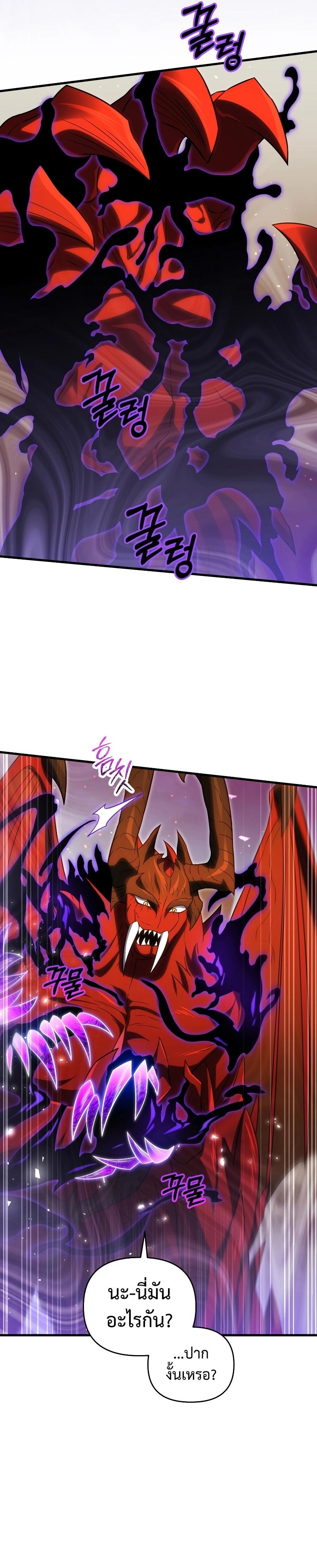 Manga-lc-com อ่านมังงะ อ่านการ์ตูน ออนไลน์ ฟรี Player Who Returned 10000 Years Later ตอนที่ 1 2 3 4 5 6 7 8 9 10 11 12 13 14 ฟรี ไม่มีโฆษณา Manga-lc - อ่าน มังงะ อ่าน การ์ตูน ออนไลน์ อ่านมังงะ ฟรี