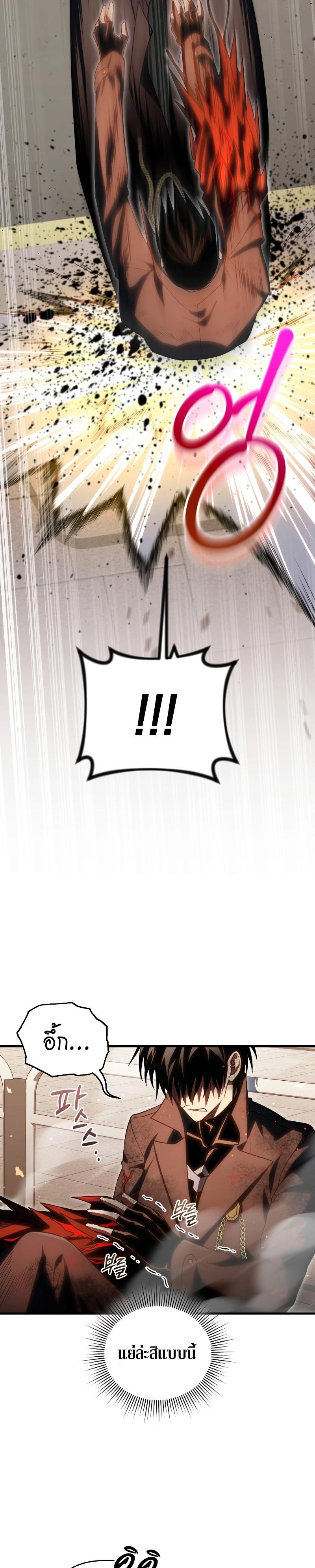 Manga-lc-com อ่านมังงะ อ่านการ์ตูน ออนไลน์ ฟรี Player Who Returned 10000 Years Later ตอนที่ 1 2 3 4 5 6 7 8 9 10 11 12 13 14 ฟรี ไม่มีโฆษณา Manga-lc - อ่าน มังงะ อ่าน การ์ตูน ออนไลน์ อ่านมังงะ ฟรี