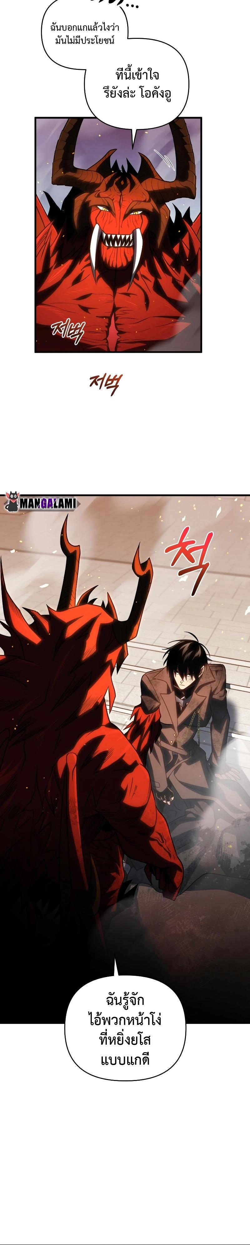 Manga-lc-com อ่านมังงะ อ่านการ์ตูน ออนไลน์ ฟรี Player Who Returned 10000 Years Later ตอนที่ 1 2 3 4 5 6 7 8 9 10 11 12 13 14 ฟรี ไม่มีโฆษณา Manga-lc - อ่าน มังงะ อ่าน การ์ตูน ออนไลน์ อ่านมังงะ ฟรี