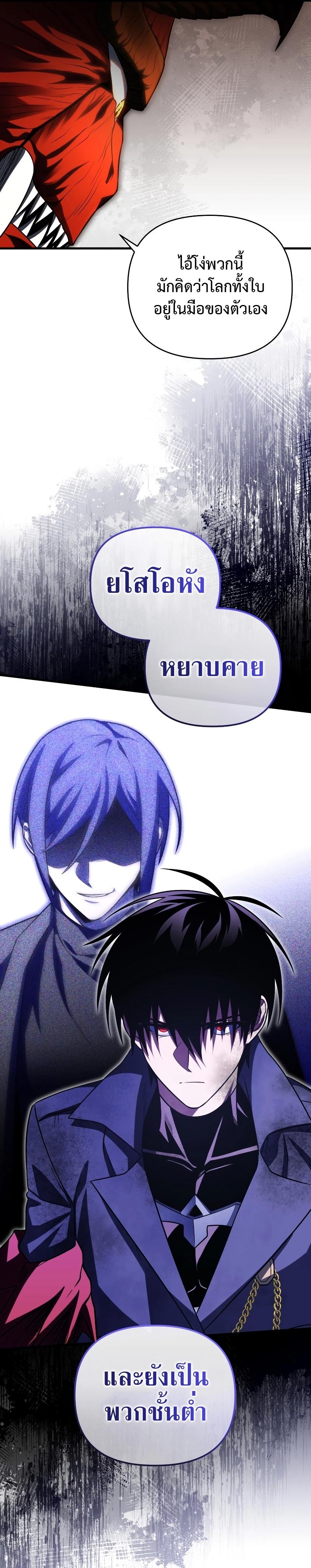 Manga-lc-com อ่านมังงะ อ่านการ์ตูน ออนไลน์ ฟรี Player Who Returned 10000 Years Later ตอนที่ 1 2 3 4 5 6 7 8 9 10 11 12 13 14 ฟรี ไม่มีโฆษณา Manga-lc - อ่าน มังงะ อ่าน การ์ตูน ออนไลน์ อ่านมังงะ ฟรี