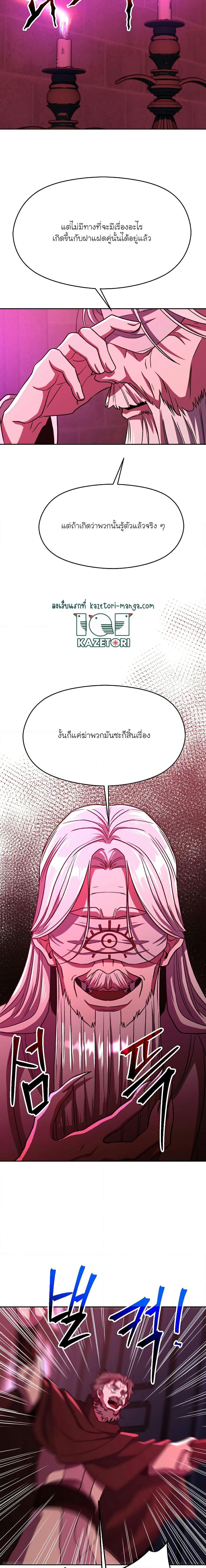 Manga-lc-com อ่านมังงะ อ่านการ์ตูน ออนไลน์ ฟรี Archmage Who Transcends by Returning ตอนที่ 1 2 3 4 5 6 7 8 9 10 11 12 13 14 ฟรี ไม่มีโฆษณา Manga-lc - อ่าน มังงะ อ่าน การ์ตูน ออนไลน์ อ่านมังงะ ฟรี