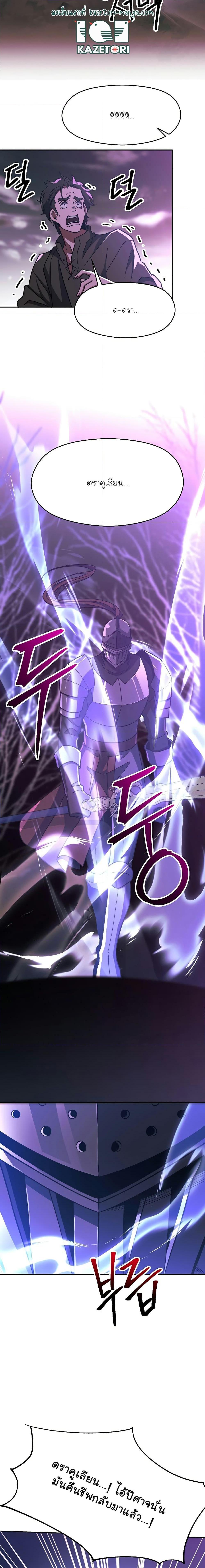 Manga-lc-com อ่านมังงะ อ่านการ์ตูน ออนไลน์ ฟรี Archmage Who Transcends by Returning ตอนที่ 1 2 3 4 5 6 7 8 9 10 11 12 13 14 ฟรี ไม่มีโฆษณา Manga-lc - อ่าน มังงะ อ่าน การ์ตูน ออนไลน์ อ่านมังงะ ฟรี