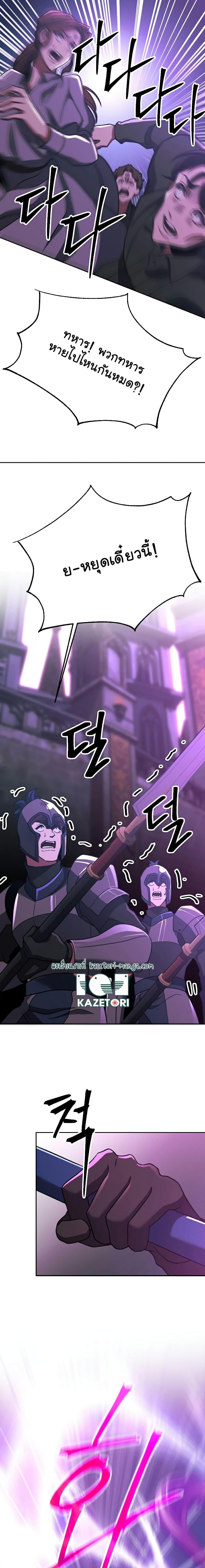 Manga-lc-com อ่านมังงะ อ่านการ์ตูน ออนไลน์ ฟรี Archmage Who Transcends by Returning ตอนที่ 1 2 3 4 5 6 7 8 9 10 11 12 13 14 ฟรี ไม่มีโฆษณา Manga-lc - อ่าน มังงะ อ่าน การ์ตูน ออนไลน์ อ่านมังงะ ฟรี