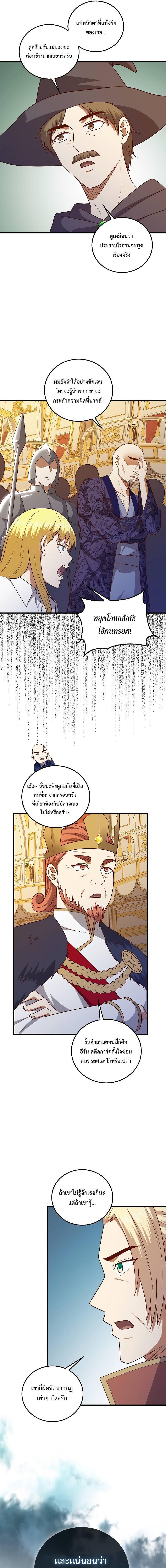 Manga-lc-com อ่านมังงะ อ่านการ์ตูน ออนไลน์ ฟรี Lord’s Gold Coins ตอนที่ 1 2 3 4 5 6 7 8 9 10 11 12 13 14 ฟรี ไม่มีโฆษณา Manga-lc - อ่าน มังงะ อ่าน การ์ตูน ออนไลน์ อ่านมังงะ ฟรี