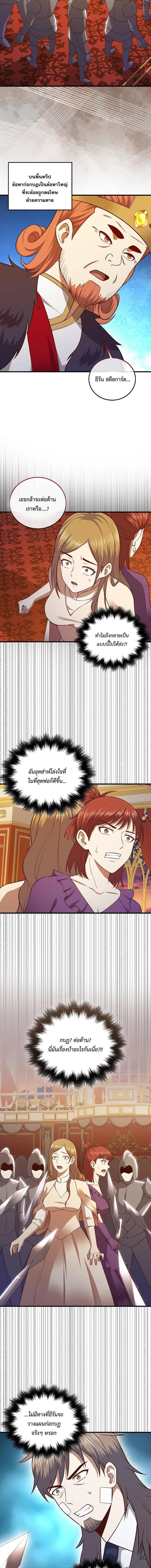 Manga-lc-com อ่านมังงะ อ่านการ์ตูน ออนไลน์ ฟรี Lord’s Gold Coins ตอนที่ 1 2 3 4 5 6 7 8 9 10 11 12 13 14 ฟรี ไม่มีโฆษณา Manga-lc - อ่าน มังงะ อ่าน การ์ตูน ออนไลน์ อ่านมังงะ ฟรี
