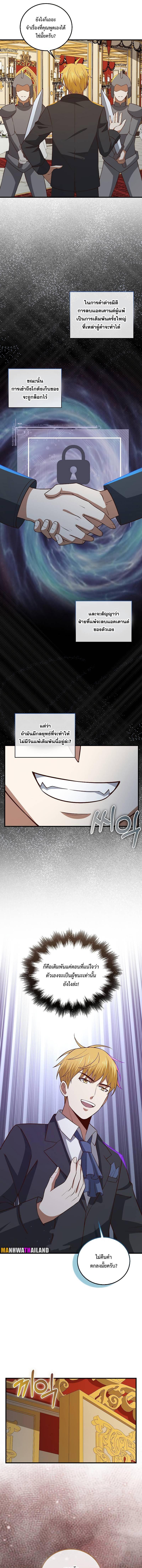 Manga-lc-com อ่านมังงะ อ่านการ์ตูน ออนไลน์ ฟรี Lord’s Gold Coins ตอนที่ 1 2 3 4 5 6 7 8 9 10 11 12 13 14 ฟรี ไม่มีโฆษณา Manga-lc - อ่าน มังงะ อ่าน การ์ตูน ออนไลน์ อ่านมังงะ ฟรี