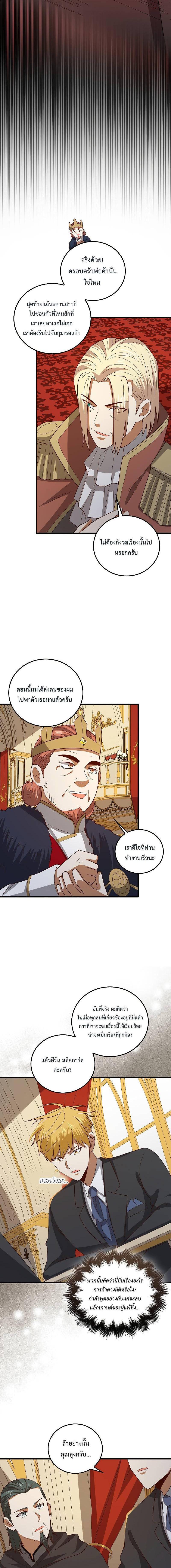 Manga-lc-com อ่านมังงะ อ่านการ์ตูน ออนไลน์ ฟรี Lord’s Gold Coins ตอนที่ 1 2 3 4 5 6 7 8 9 10 11 12 13 14 ฟรี ไม่มีโฆษณา Manga-lc - อ่าน มังงะ อ่าน การ์ตูน ออนไลน์ อ่านมังงะ ฟรี