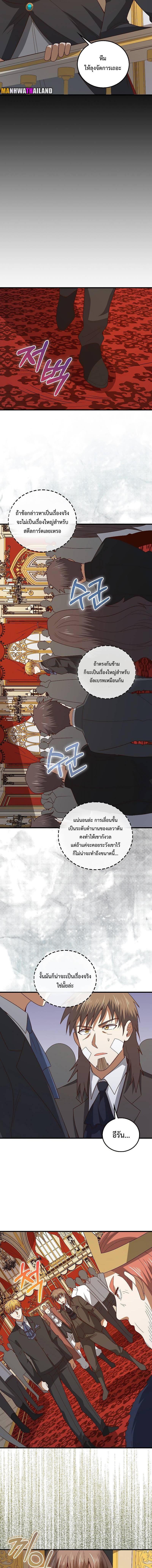 Manga-lc-com อ่านมังงะ อ่านการ์ตูน ออนไลน์ ฟรี Lord’s Gold Coins ตอนที่ 1 2 3 4 5 6 7 8 9 10 11 12 13 14 ฟรี ไม่มีโฆษณา Manga-lc - อ่าน มังงะ อ่าน การ์ตูน ออนไลน์ อ่านมังงะ ฟรี