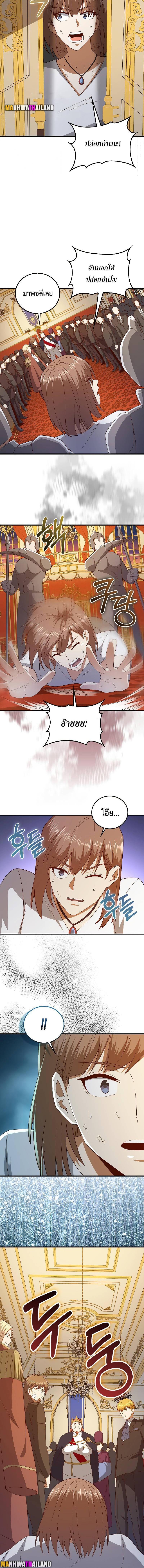 Manga-lc-com อ่านมังงะ อ่านการ์ตูน ออนไลน์ ฟรี Lord’s Gold Coins ตอนที่ 1 2 3 4 5 6 7 8 9 10 11 12 13 14 ฟรี ไม่มีโฆษณา Manga-lc - อ่าน มังงะ อ่าน การ์ตูน ออนไลน์ อ่านมังงะ ฟรี