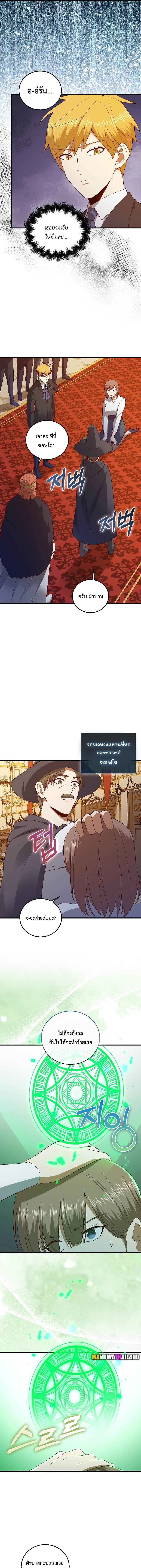 Manga-lc-com อ่านมังงะ อ่านการ์ตูน ออนไลน์ ฟรี Lord’s Gold Coins ตอนที่ 1 2 3 4 5 6 7 8 9 10 11 12 13 14 ฟรี ไม่มีโฆษณา Manga-lc - อ่าน มังงะ อ่าน การ์ตูน ออนไลน์ อ่านมังงะ ฟรี