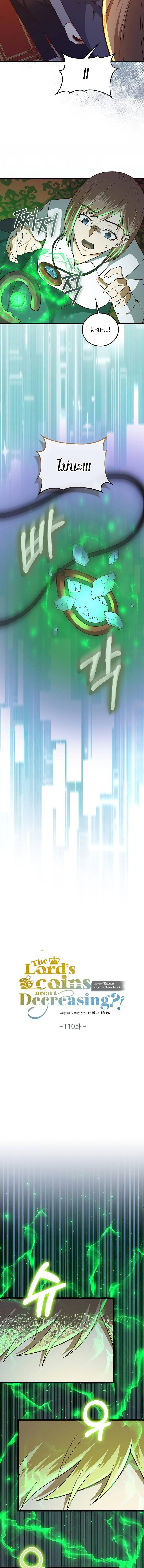 Manga-lc-com อ่านมังงะ อ่านการ์ตูน ออนไลน์ ฟรี Lord’s Gold Coins ตอนที่ 1 2 3 4 5 6 7 8 9 10 11 12 13 14 ฟรี ไม่มีโฆษณา Manga-lc - อ่าน มังงะ อ่าน การ์ตูน ออนไลน์ อ่านมังงะ ฟรี