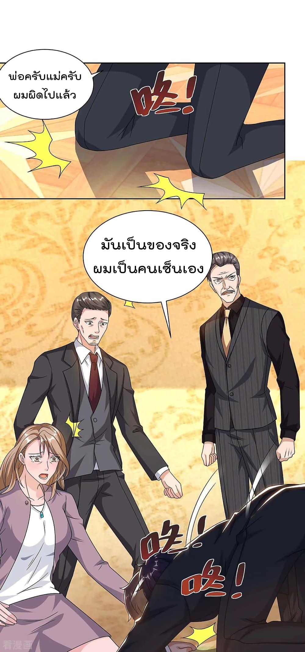 Manga-lc-com อ่านมังงะ อ่านการ์ตูน ออนไลน์ ฟรี RebirthAbandon ตอนที่ 1 2 3 4 5 6 7 8 9 10 11 12 13 14 ฟรี ไม่มีโฆษณา Manga-lc - อ่าน มังงะ อ่าน การ์ตูน ออนไลน์ อ่านมังงะ ฟรี
