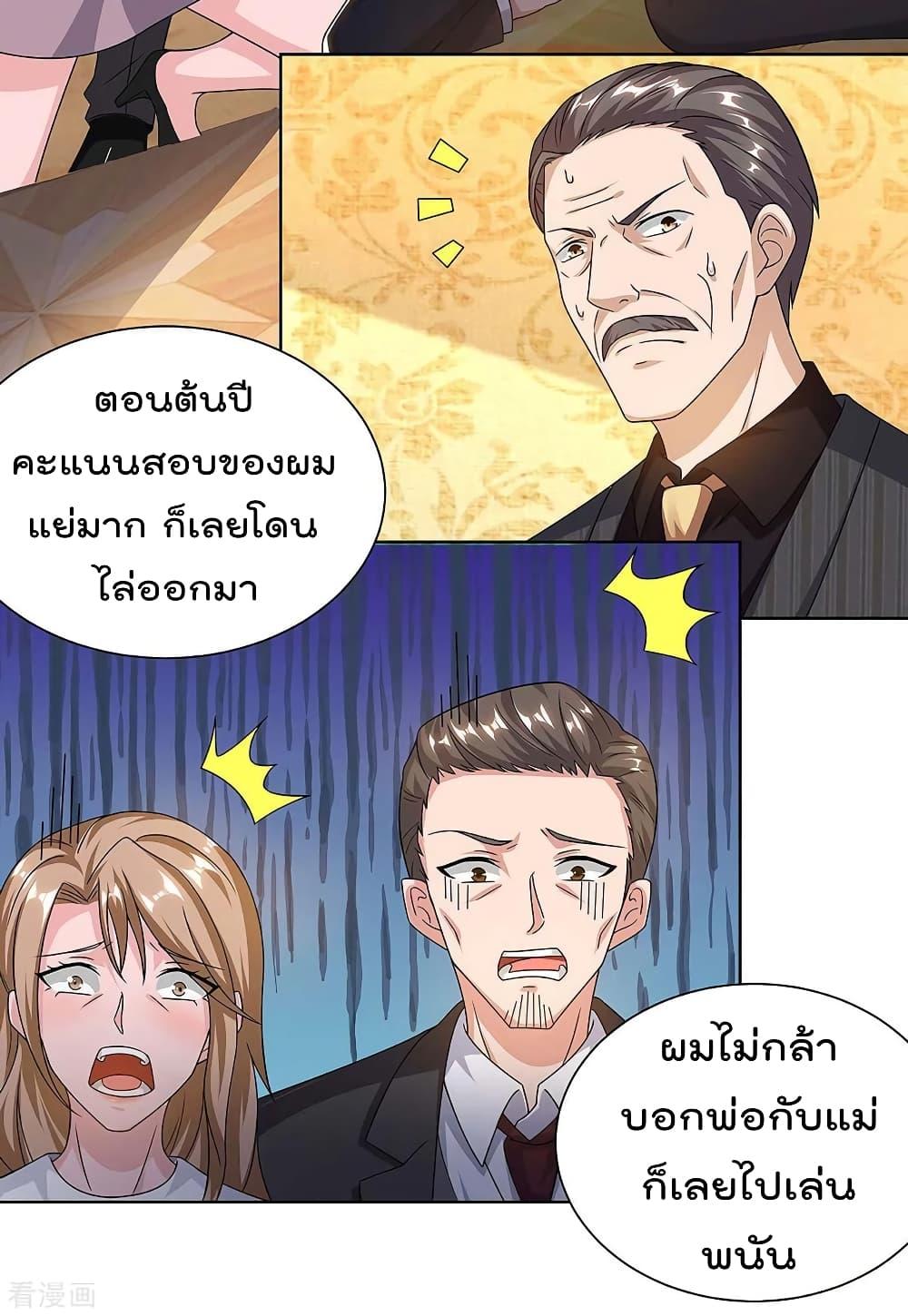 Manga-lc-com อ่านมังงะ อ่านการ์ตูน ออนไลน์ ฟรี RebirthAbandon ตอนที่ 1 2 3 4 5 6 7 8 9 10 11 12 13 14 ฟรี ไม่มีโฆษณา Manga-lc - อ่าน มังงะ อ่าน การ์ตูน ออนไลน์ อ่านมังงะ ฟรี