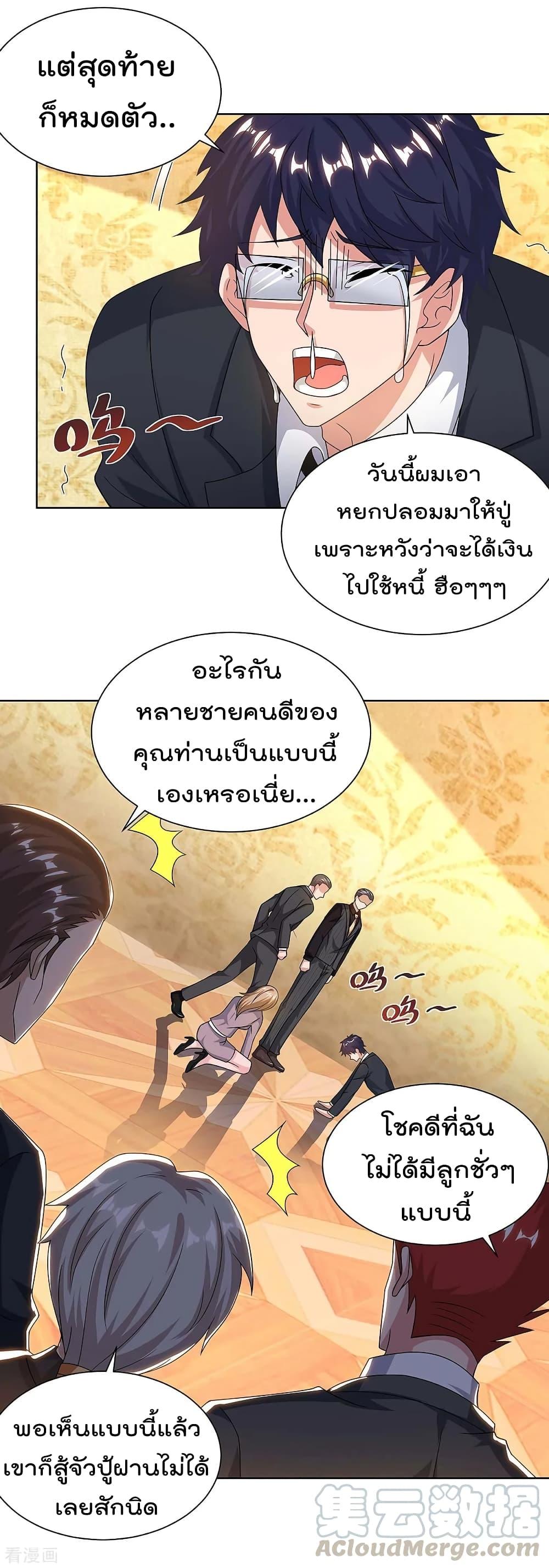 Manga-lc-com อ่านมังงะ อ่านการ์ตูน ออนไลน์ ฟรี RebirthAbandon ตอนที่ 1 2 3 4 5 6 7 8 9 10 11 12 13 14 ฟรี ไม่มีโฆษณา Manga-lc - อ่าน มังงะ อ่าน การ์ตูน ออนไลน์ อ่านมังงะ ฟรี