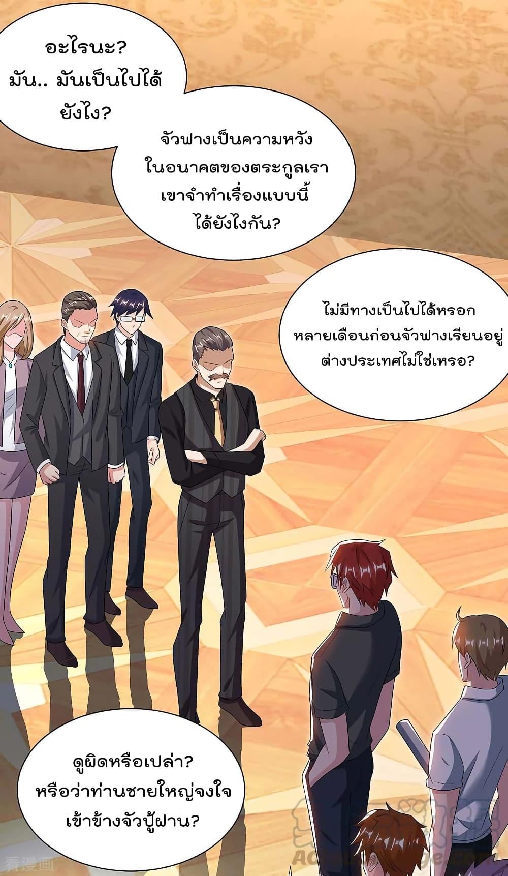 Manga-lc-com อ่านมังงะ อ่านการ์ตูน ออนไลน์ ฟรี RebirthAbandon ตอนที่ 1 2 3 4 5 6 7 8 9 10 11 12 13 14 ฟรี ไม่มีโฆษณา Manga-lc - อ่าน มังงะ อ่าน การ์ตูน ออนไลน์ อ่านมังงะ ฟรี