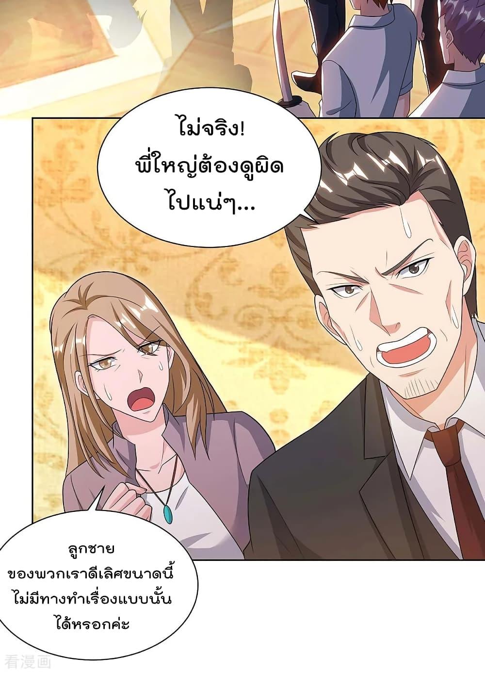 Manga-lc-com อ่านมังงะ อ่านการ์ตูน ออนไลน์ ฟรี RebirthAbandon ตอนที่ 1 2 3 4 5 6 7 8 9 10 11 12 13 14 ฟรี ไม่มีโฆษณา Manga-lc - อ่าน มังงะ อ่าน การ์ตูน ออนไลน์ อ่านมังงะ ฟรี