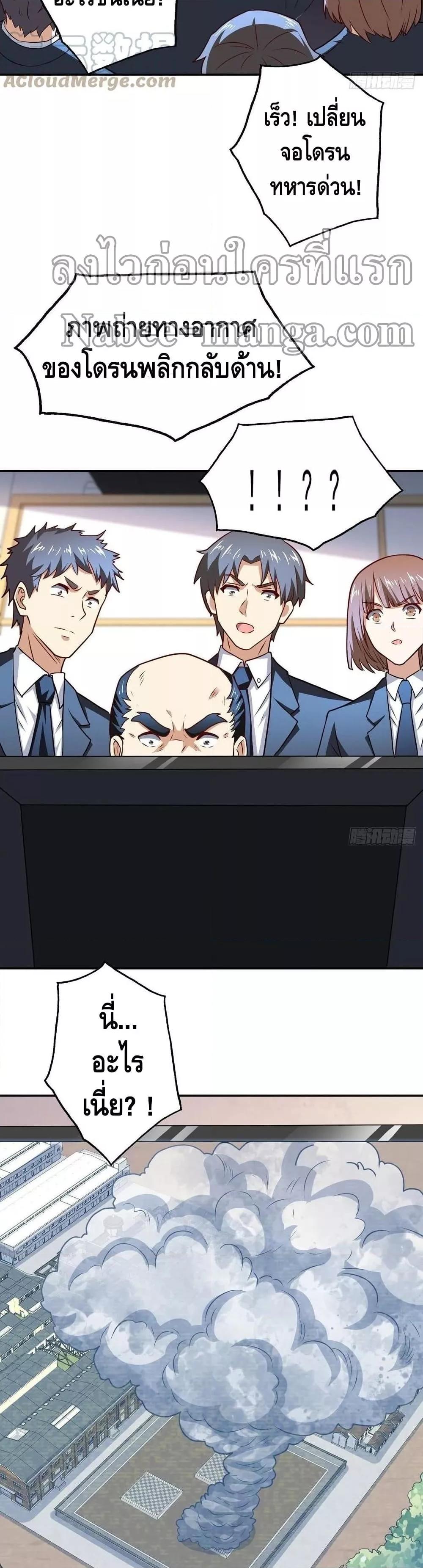 Manga-lc-com อ่านมังงะ อ่านการ์ตูน ออนไลน์ ฟรี HighEnergyStr ตอนที่ 1 2 3 4 5 6 7 8 9 10 11 12 13 14 ฟรี ไม่มีโฆษณา Manga-lc - อ่าน มังงะ อ่าน การ์ตูน ออนไลน์ อ่านมังงะ ฟรี