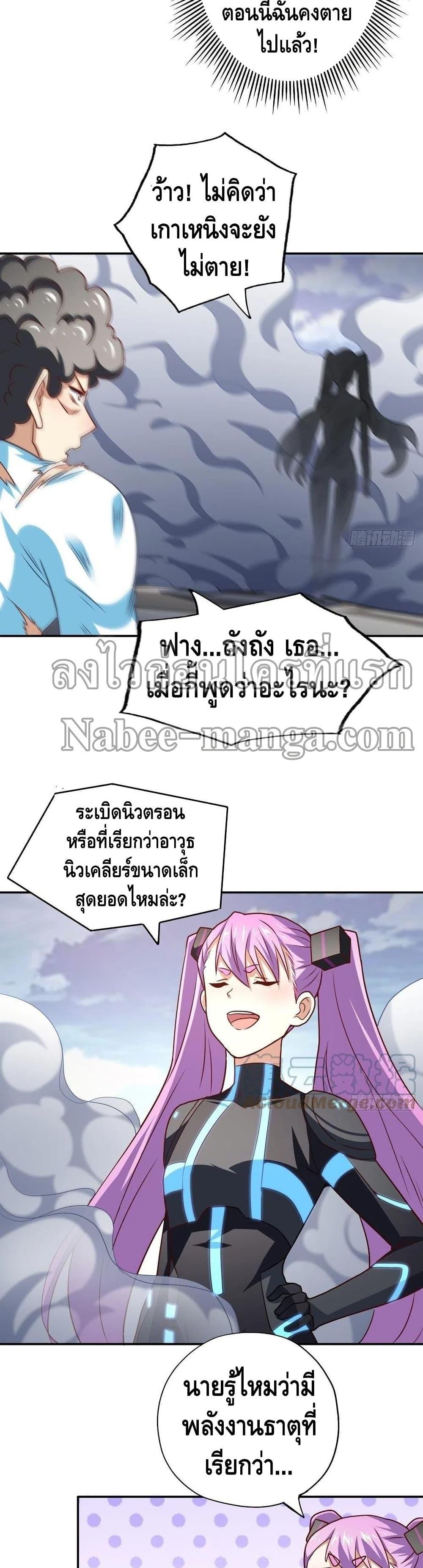 Manga-lc-com อ่านมังงะ อ่านการ์ตูน ออนไลน์ ฟรี HighEnergyStr ตอนที่ 1 2 3 4 5 6 7 8 9 10 11 12 13 14 ฟรี ไม่มีโฆษณา Manga-lc - อ่าน มังงะ อ่าน การ์ตูน ออนไลน์ อ่านมังงะ ฟรี